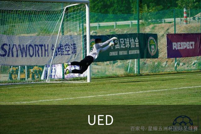 UED公司简介